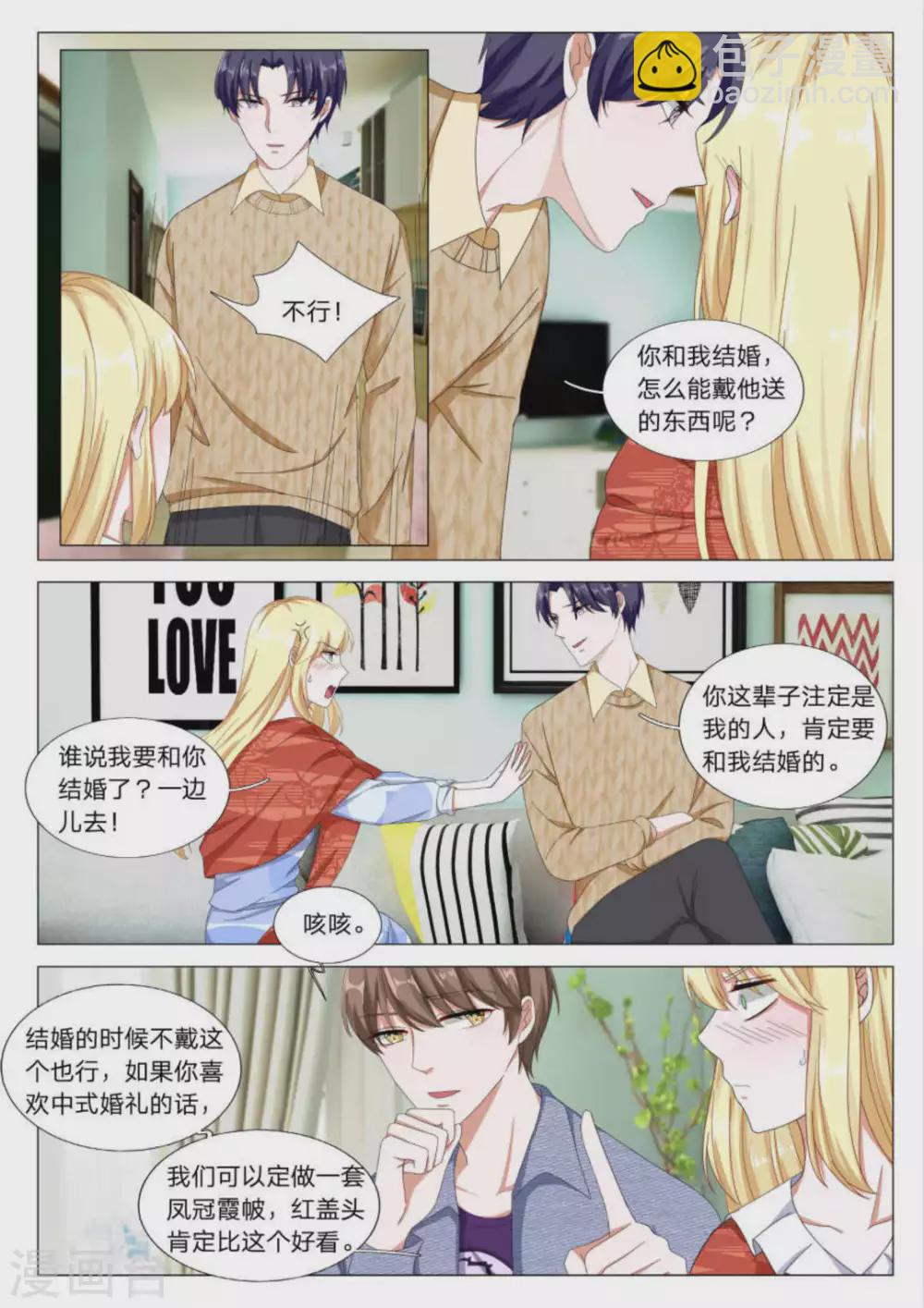 第31话9