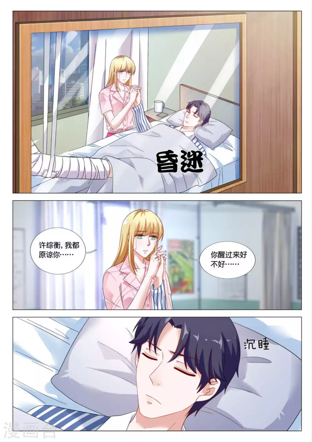 第39话1