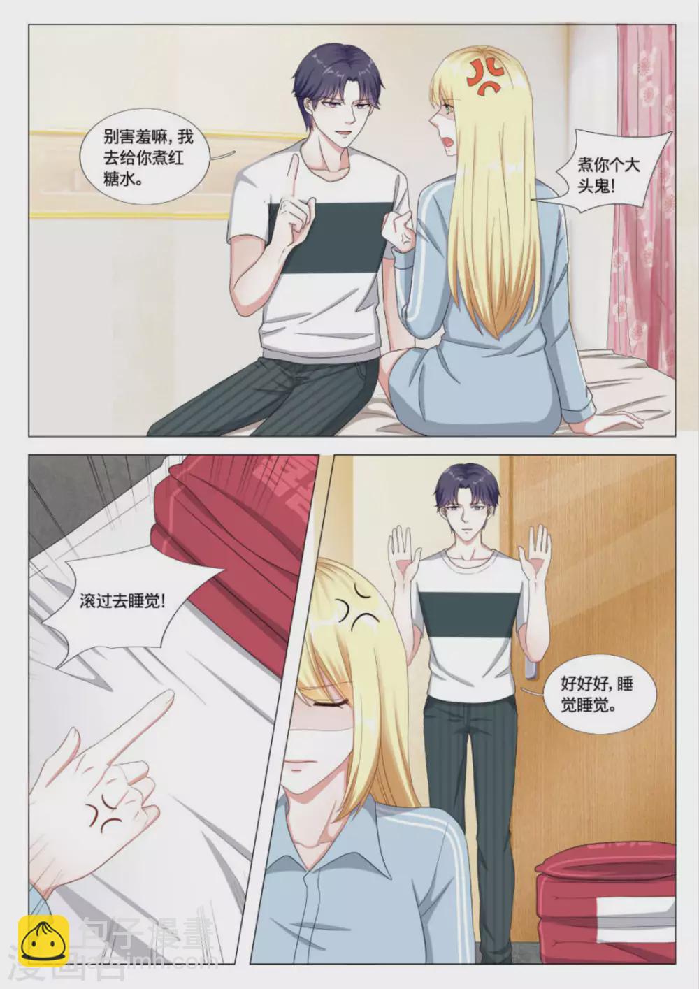 第36话6