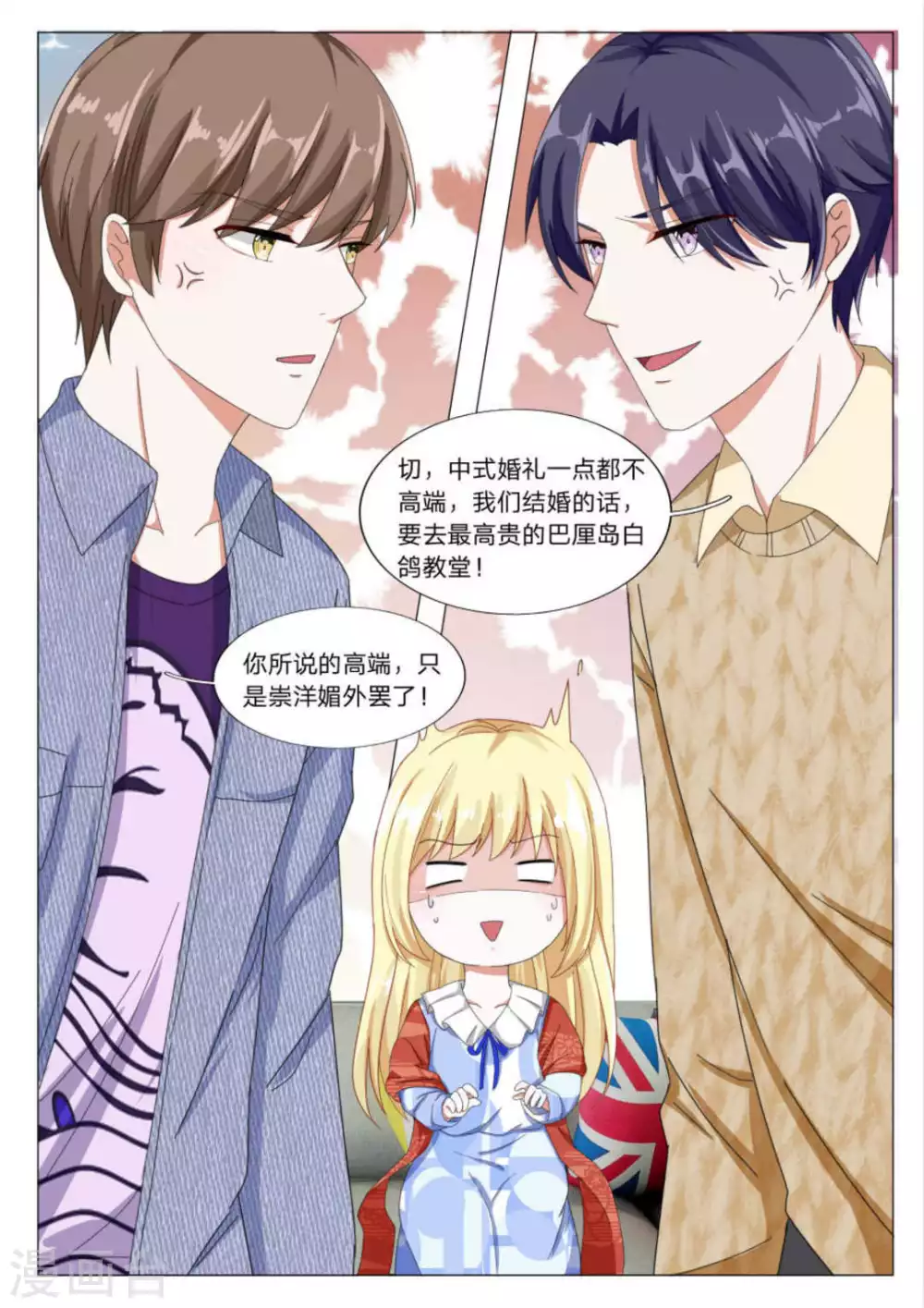 第31话10