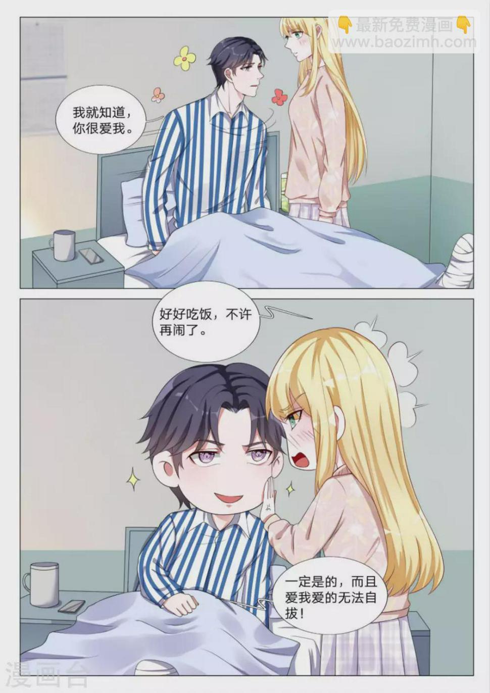 第42话8