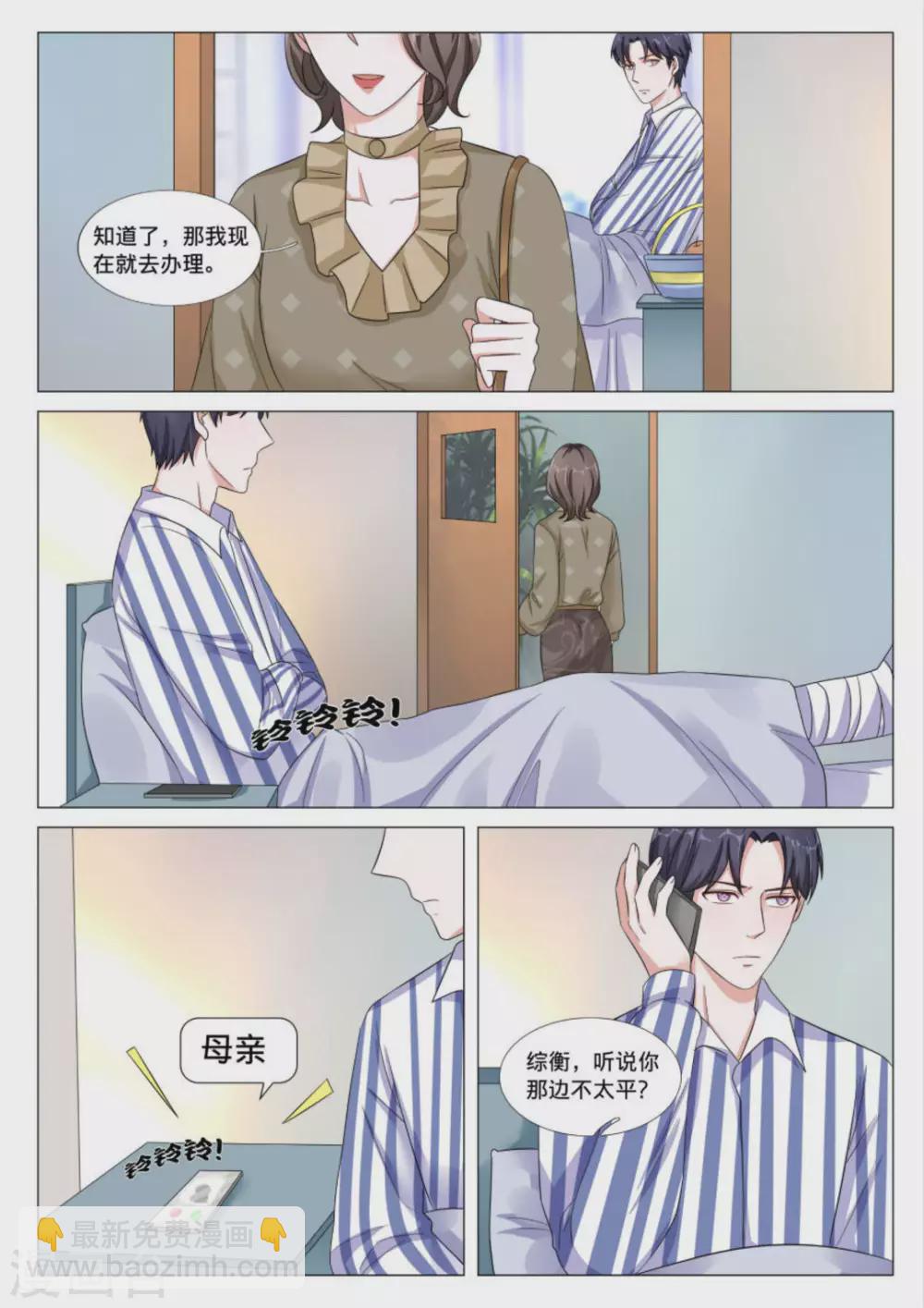 第40话8