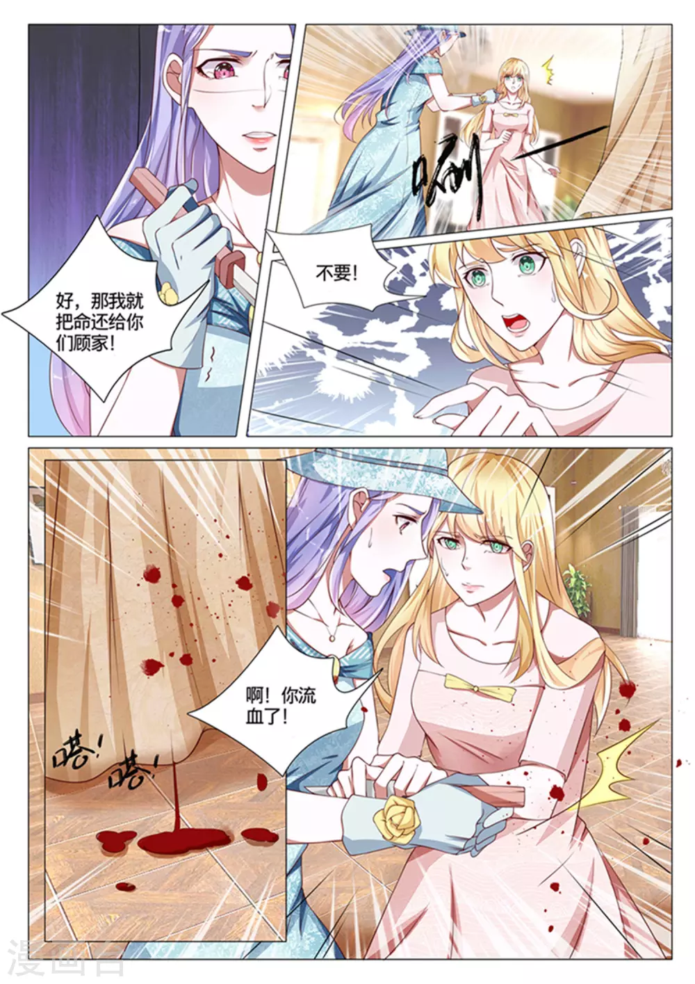 第52话0