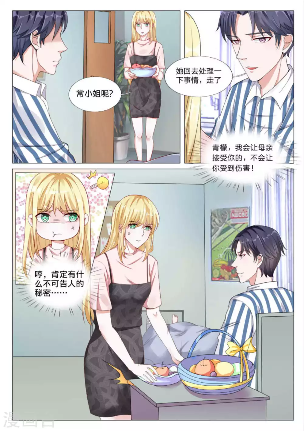 第41话1