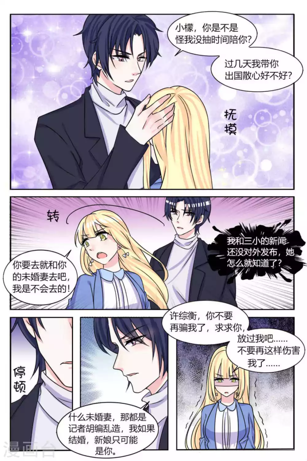 第17话1