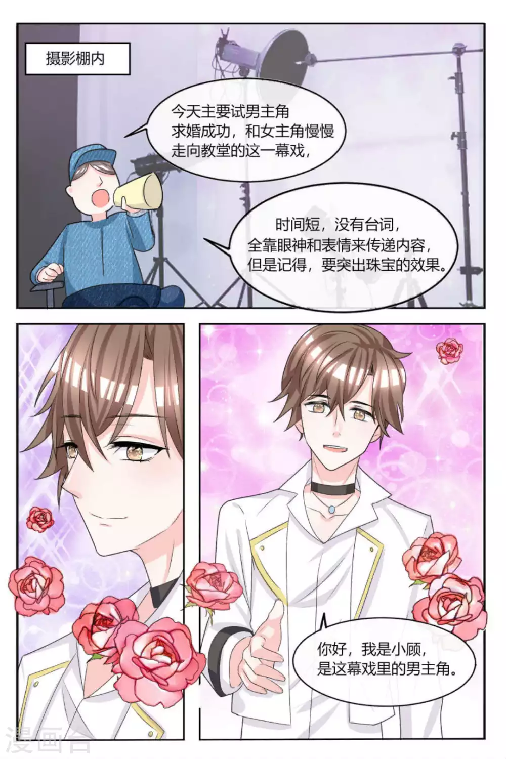 第19话8