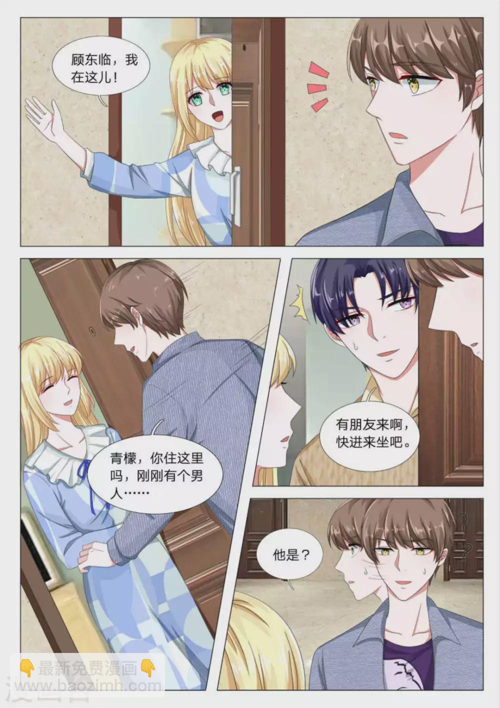 第31话3