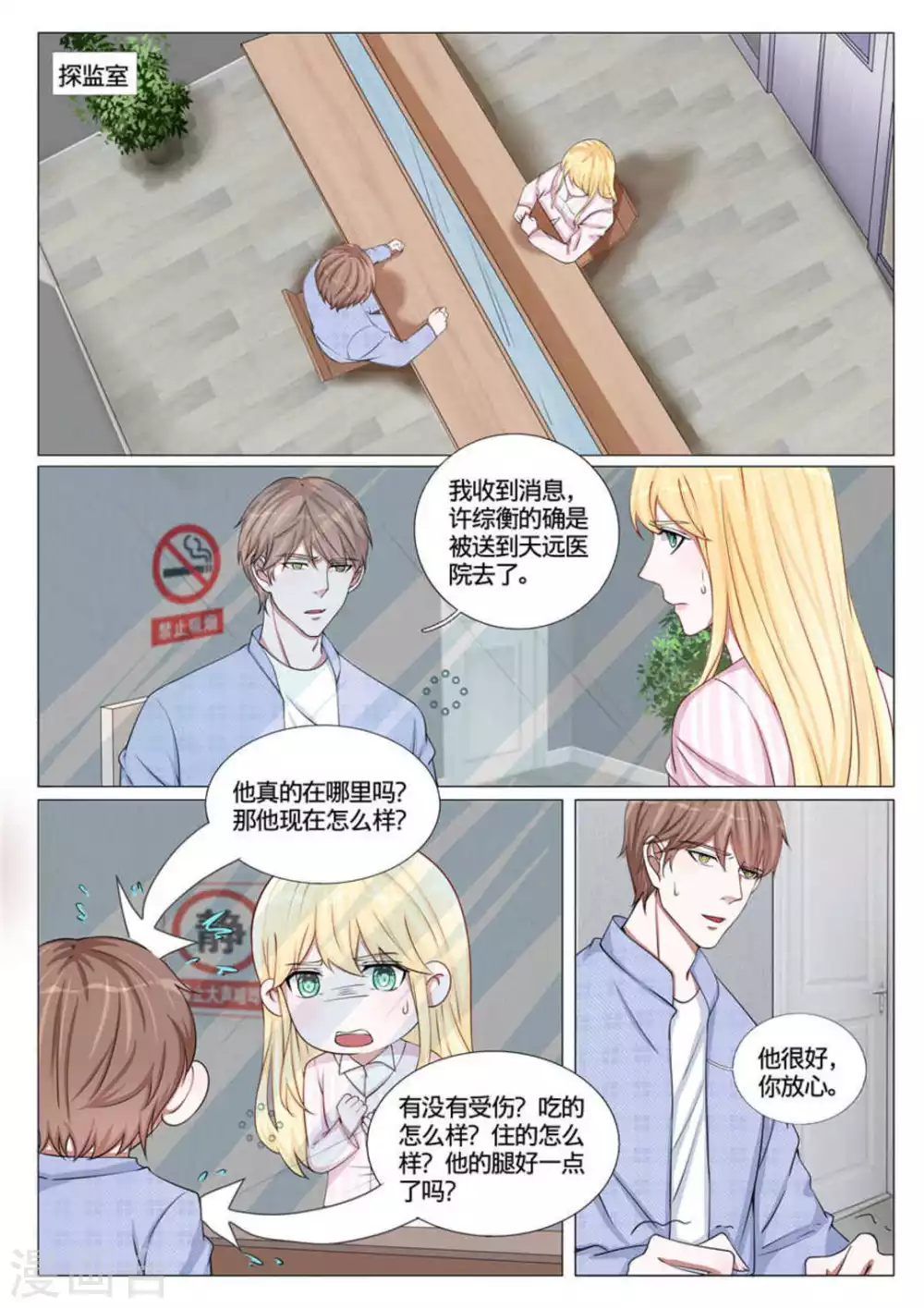 第55话1
