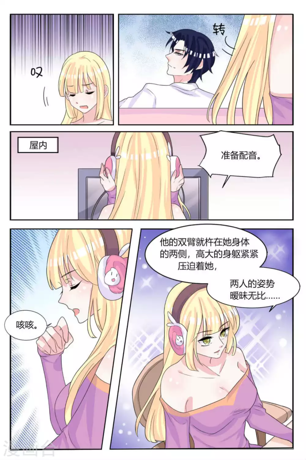 第15话2