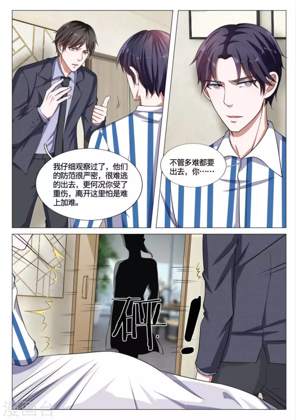 第49话1