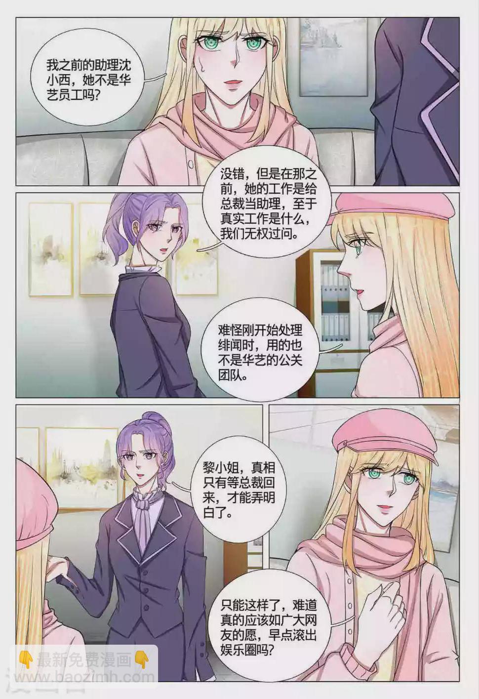 第60话10