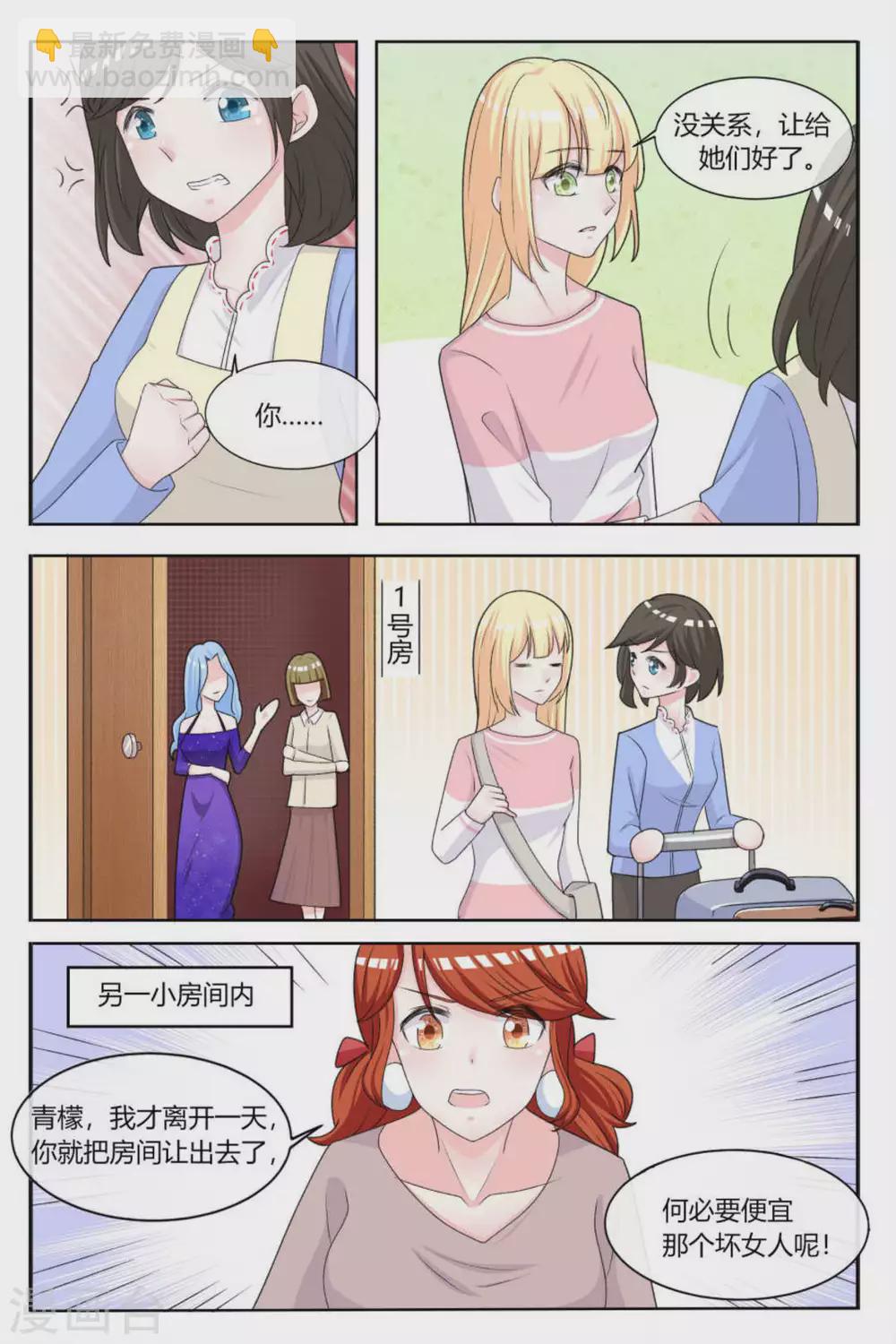 第21话5