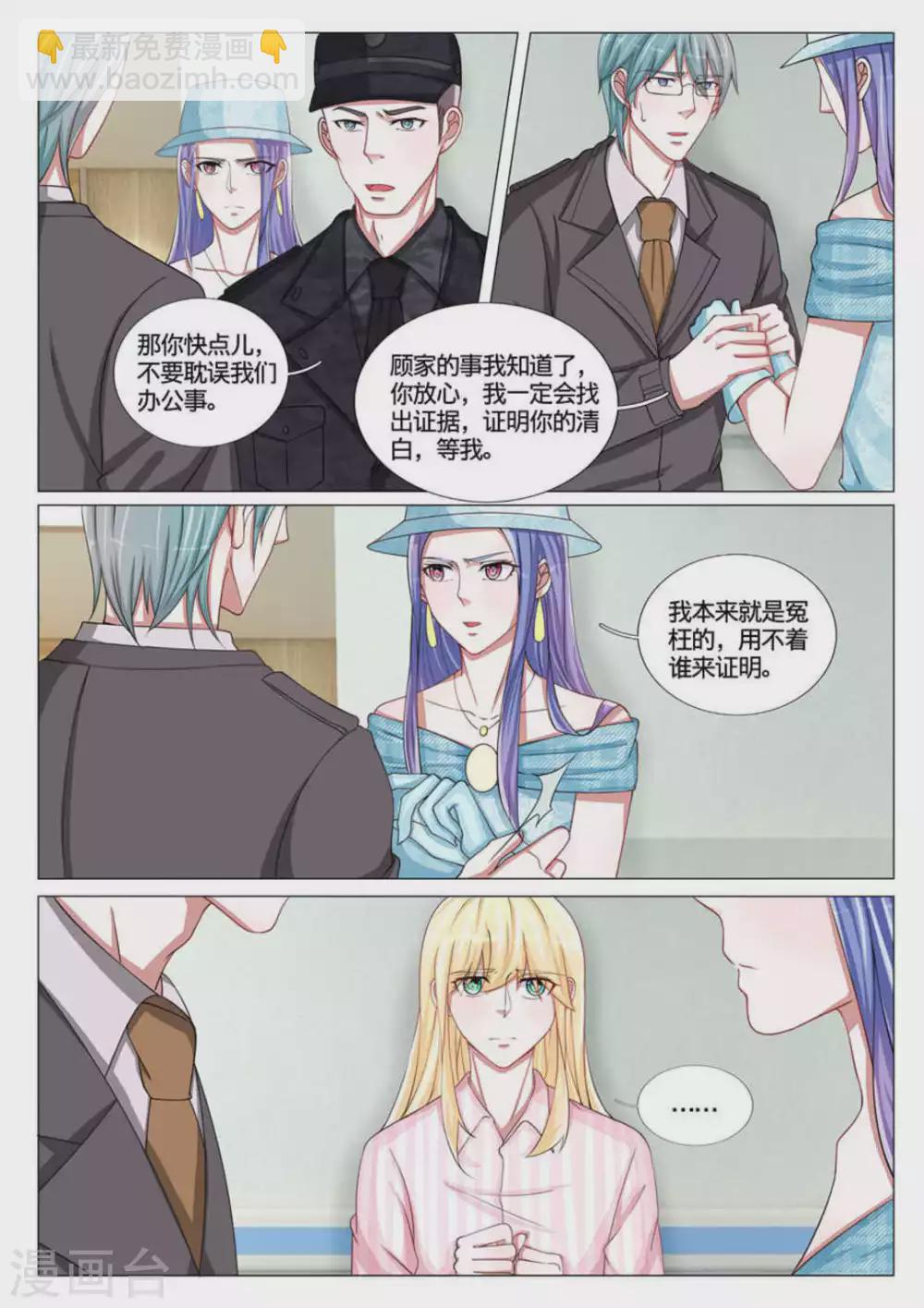 第53话6