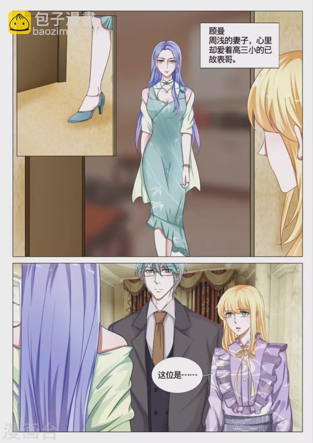 第47话3