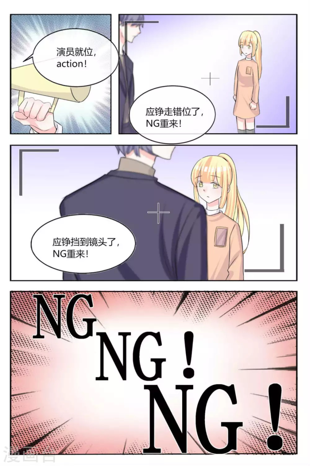 第20话5