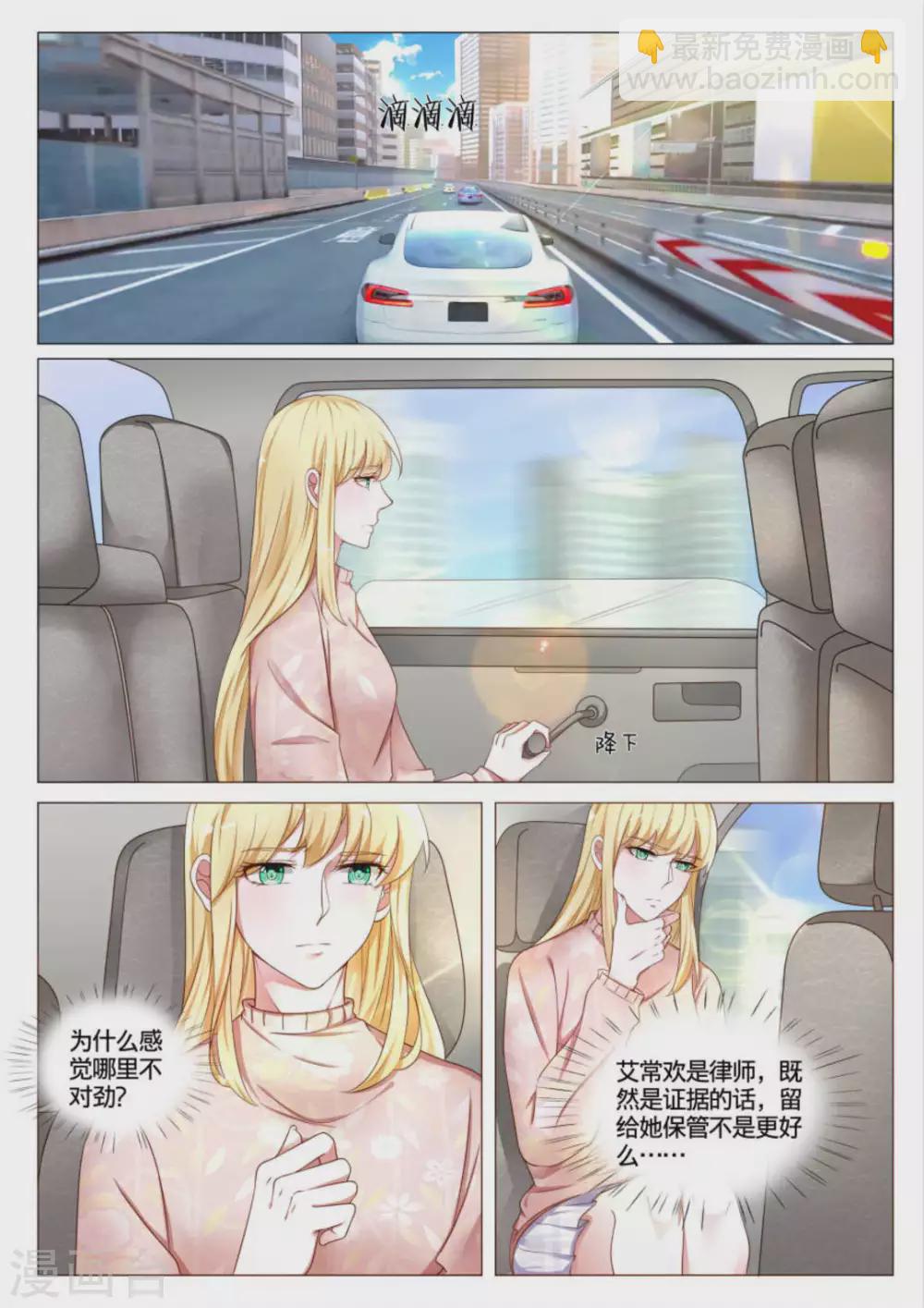 第44话1