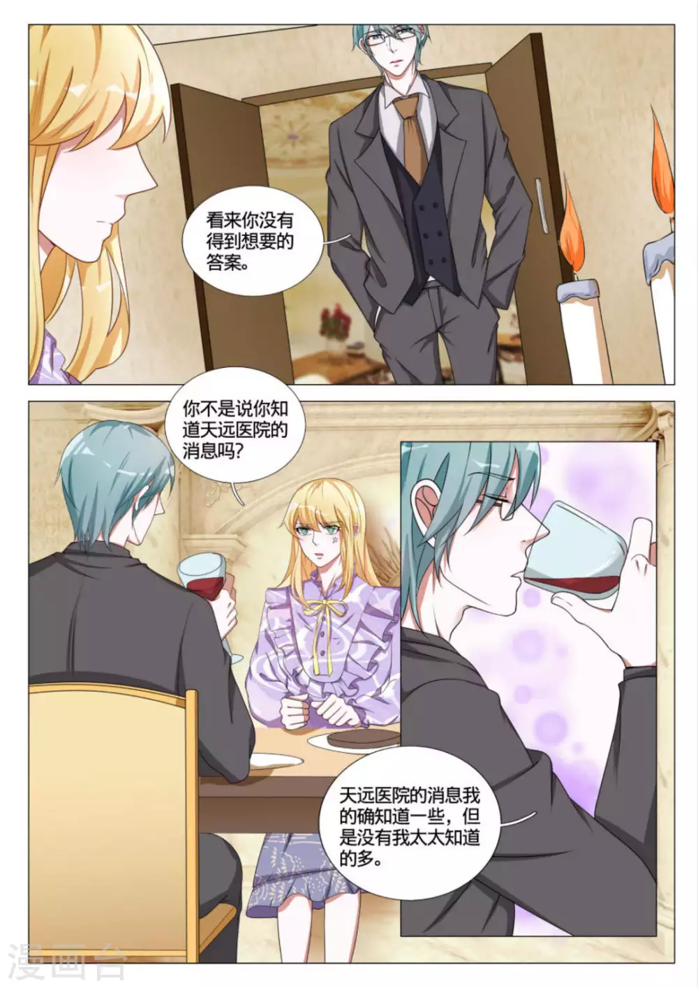 第48话1