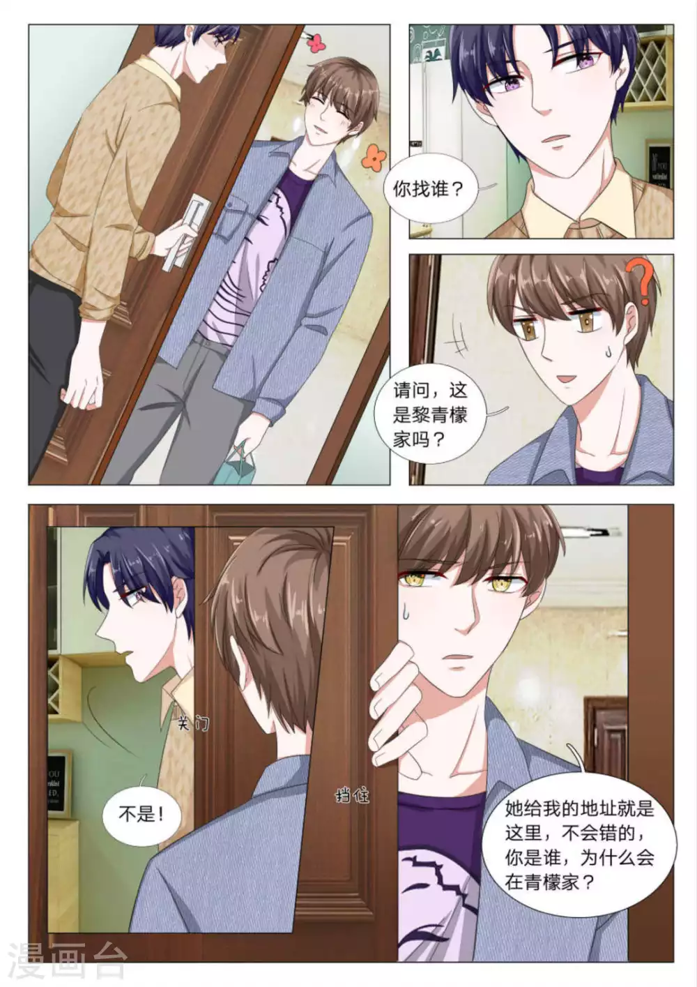 第31话1
