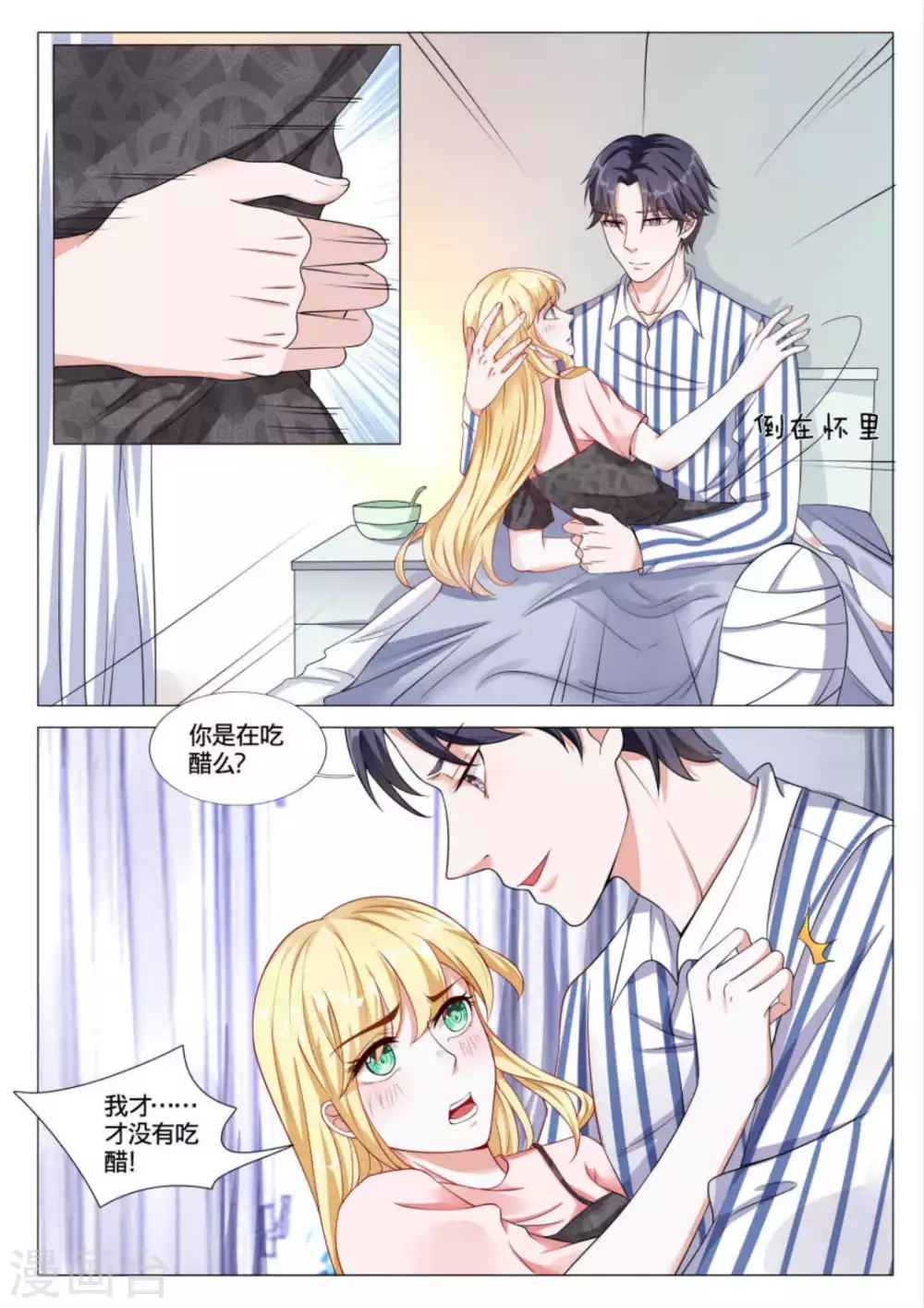 第41话2