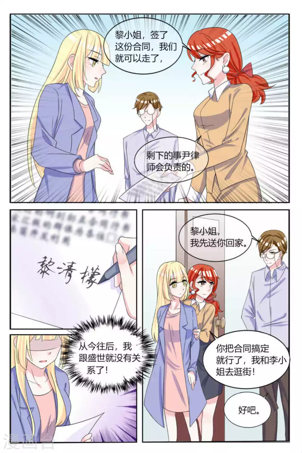 第13话5