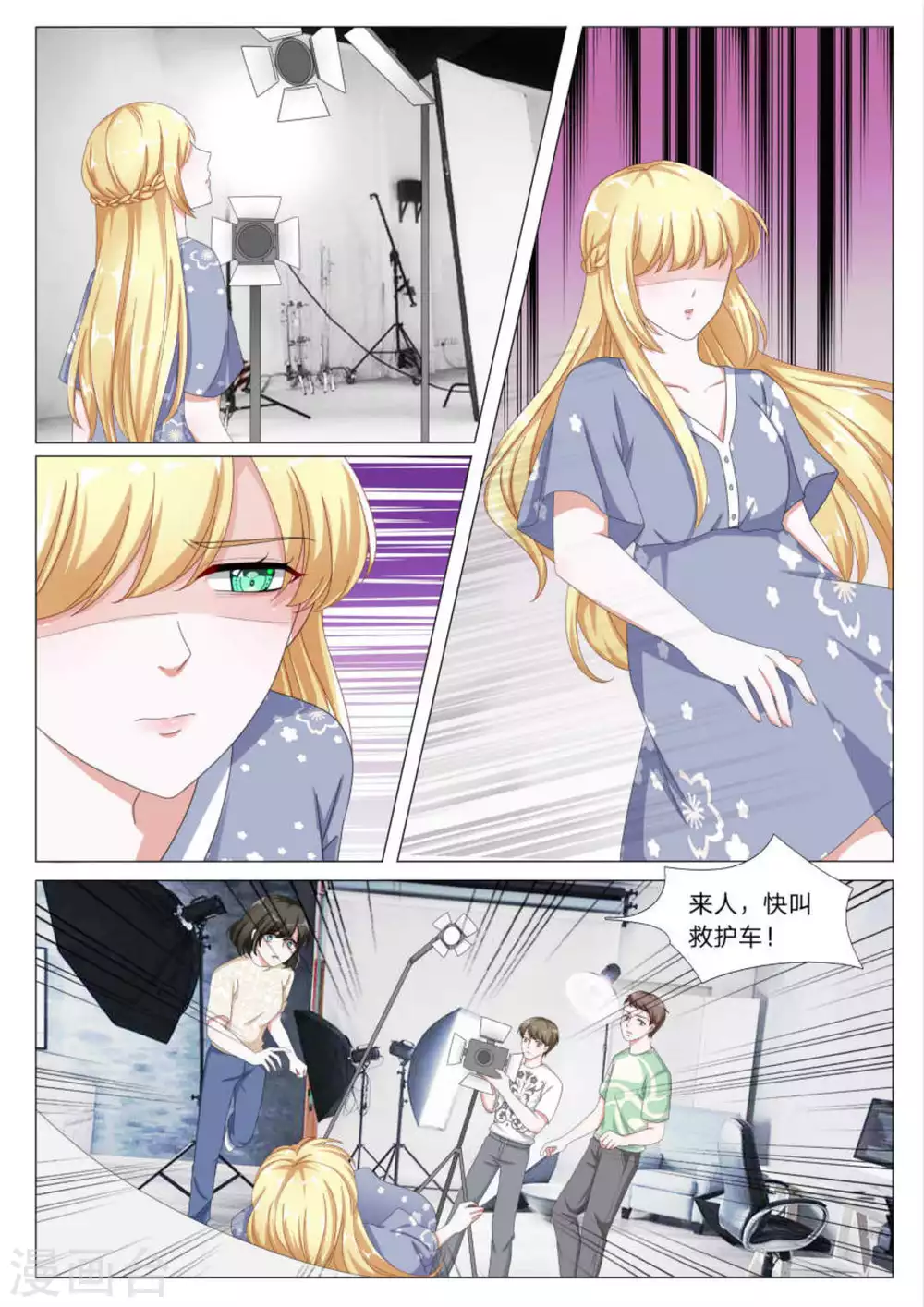 第27话4
