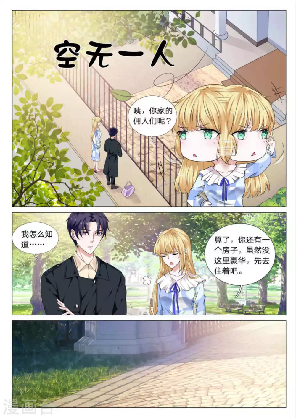 第30话1