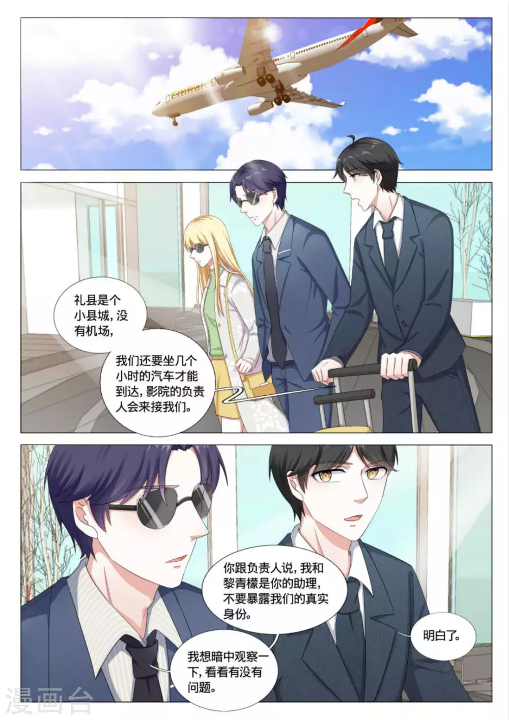 第35话1