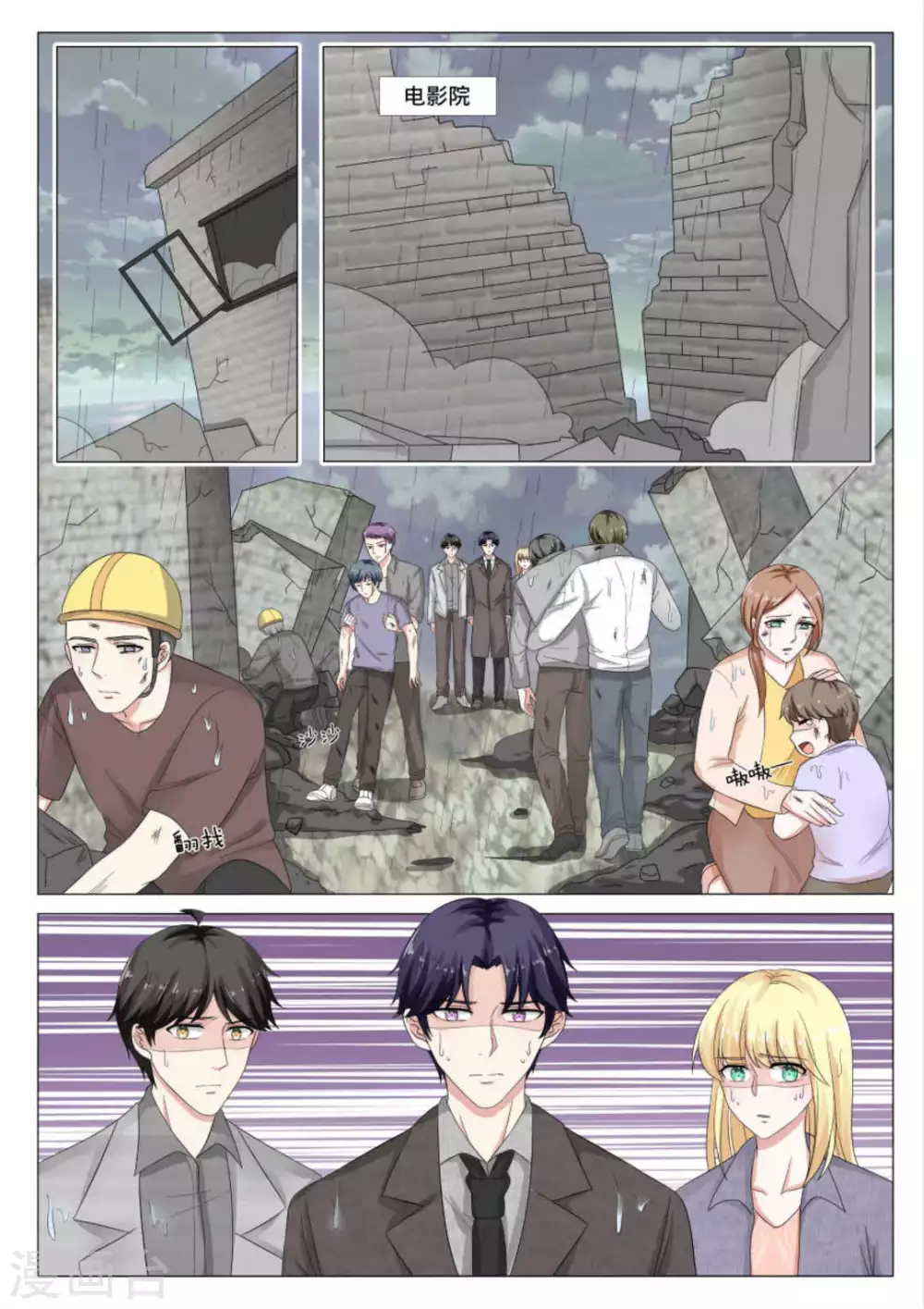 第37话9