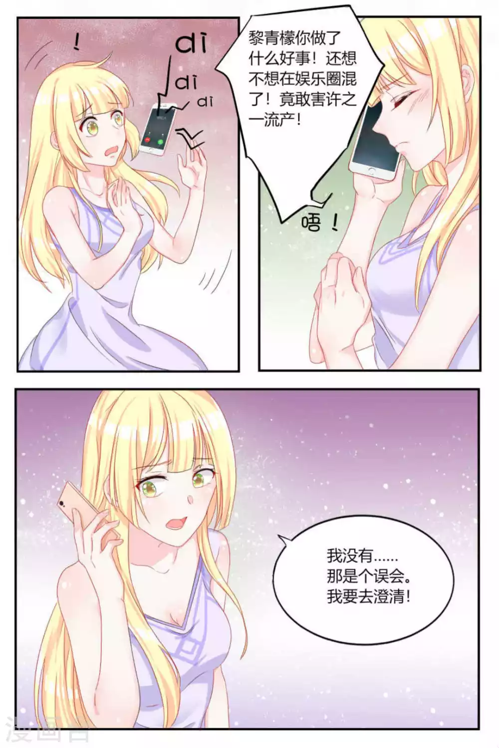 第4话10
