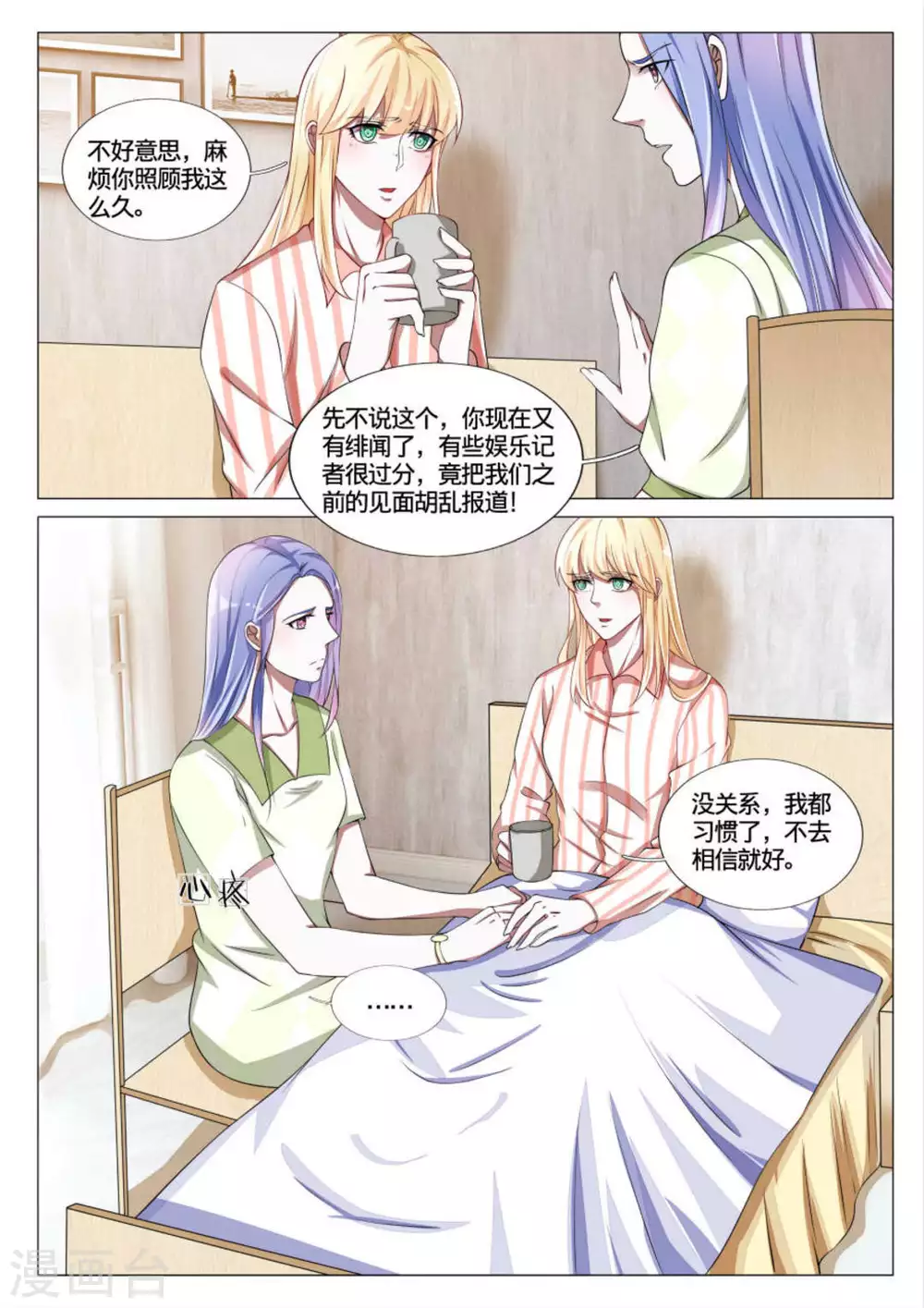第50话9