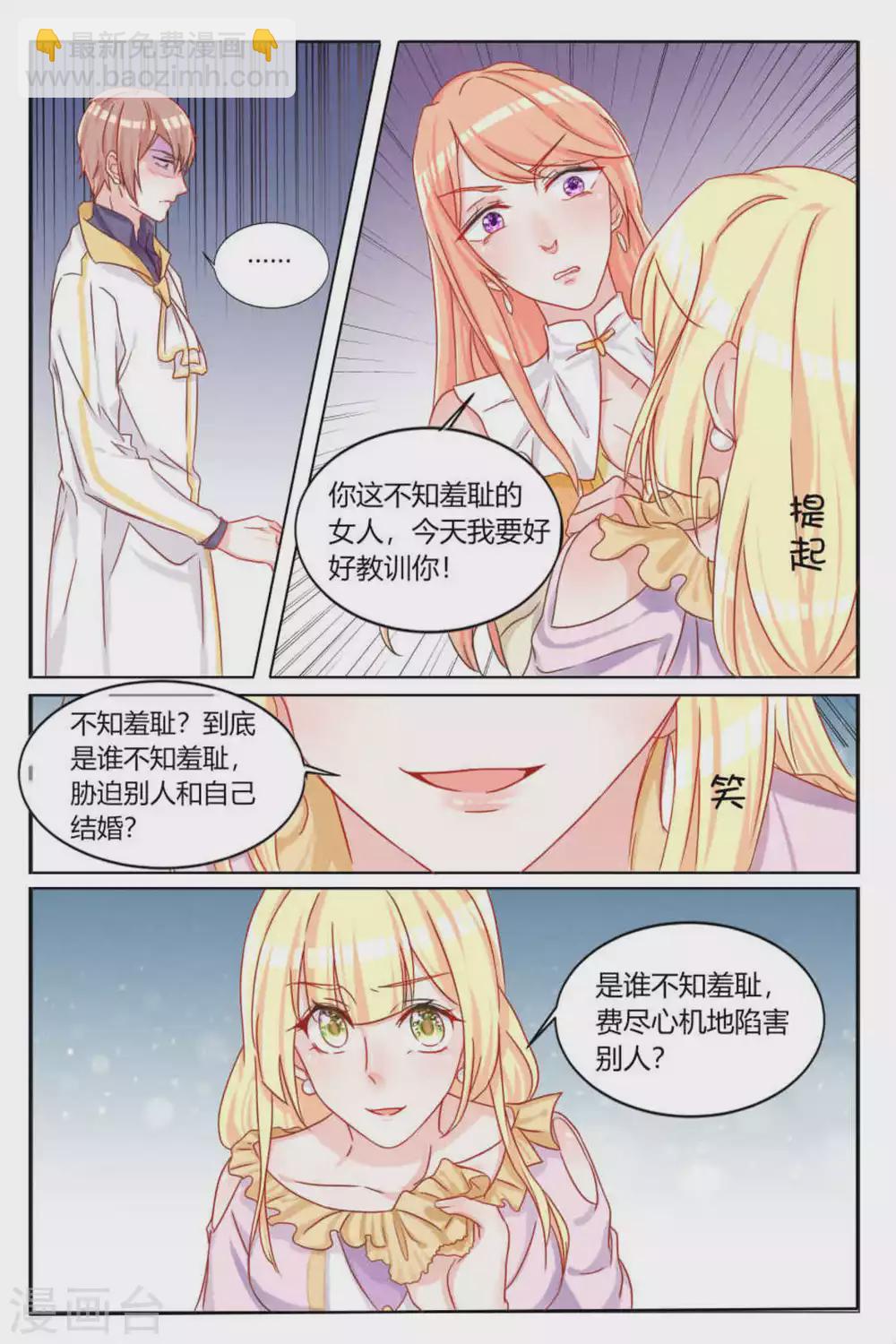 第3话7