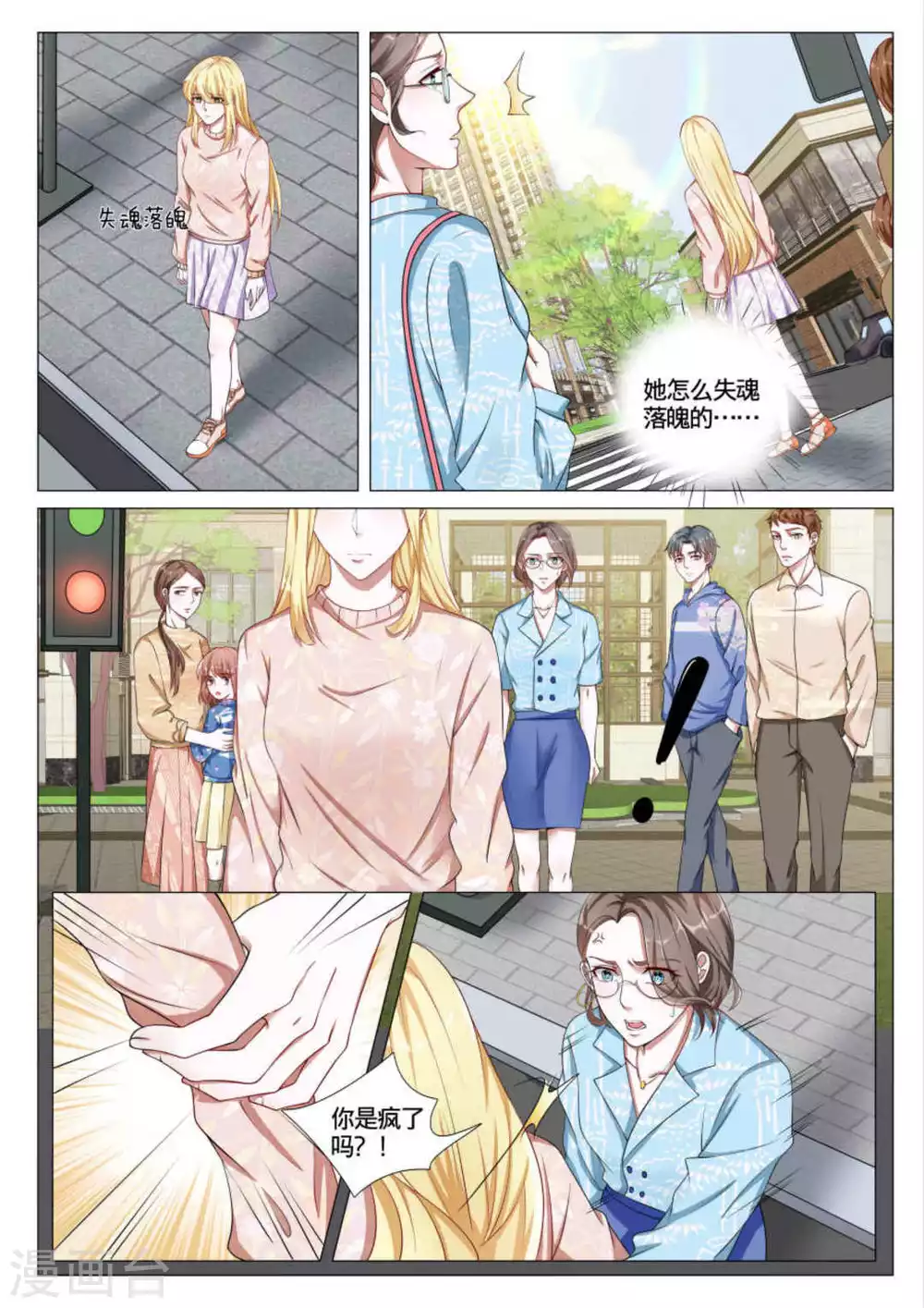 第45话1