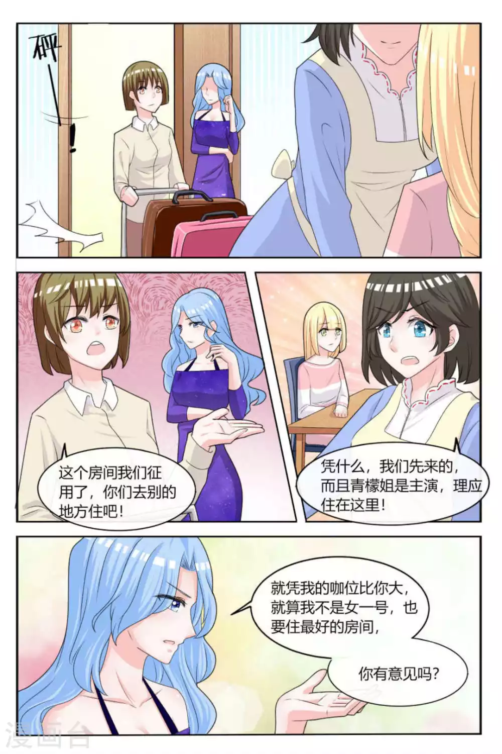 第21话4