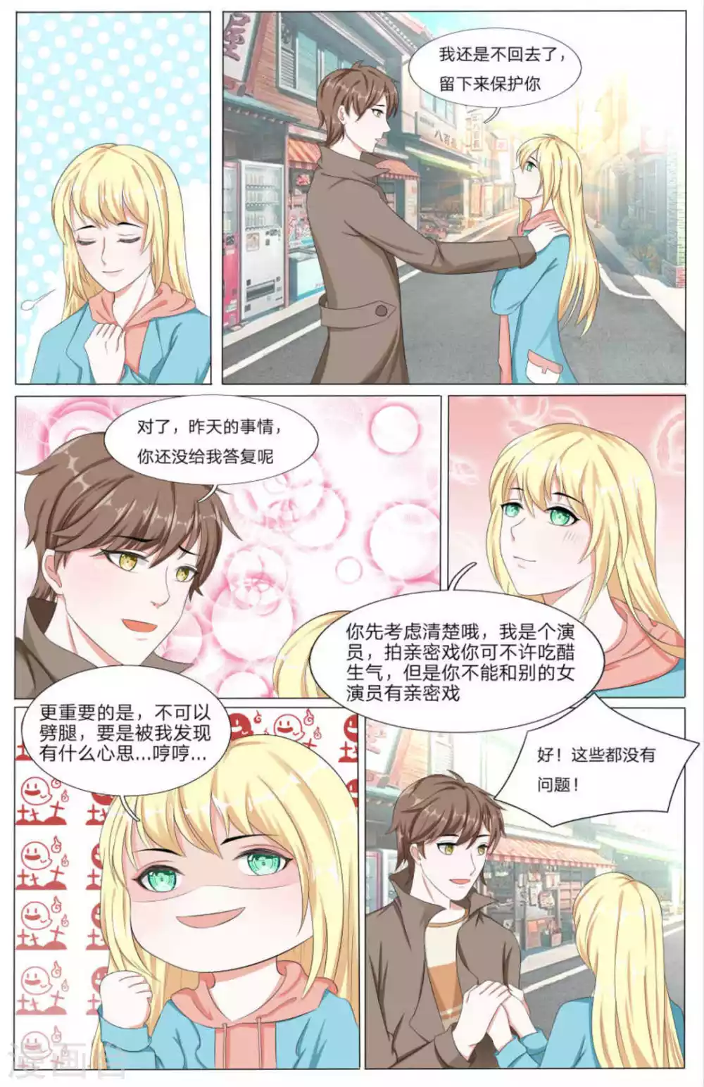 第22话10