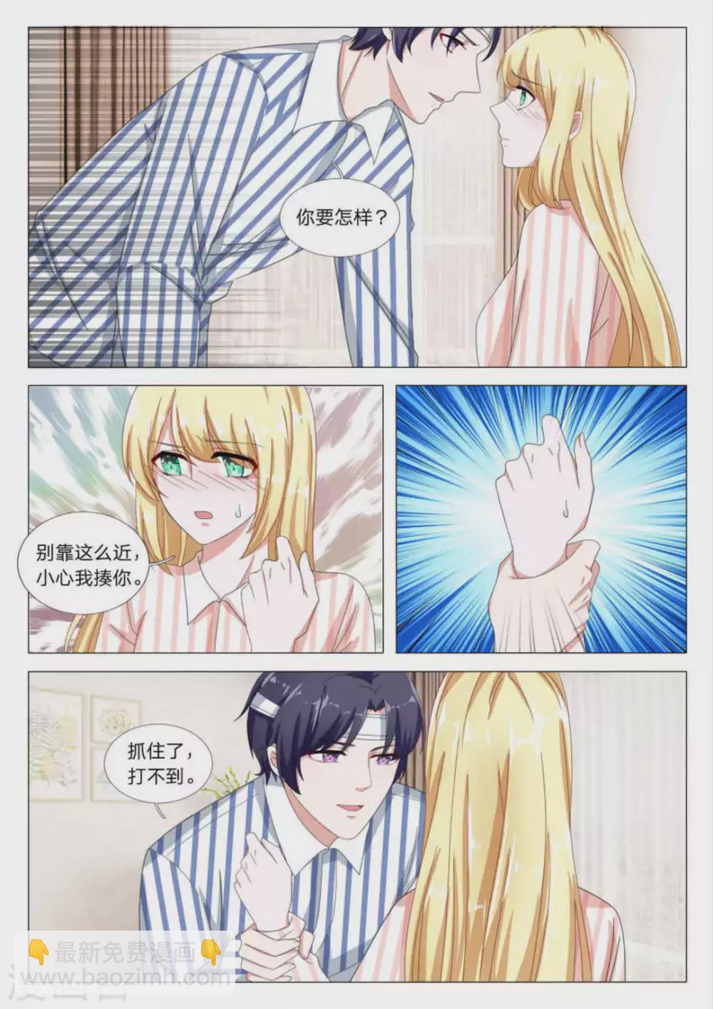 第27话10