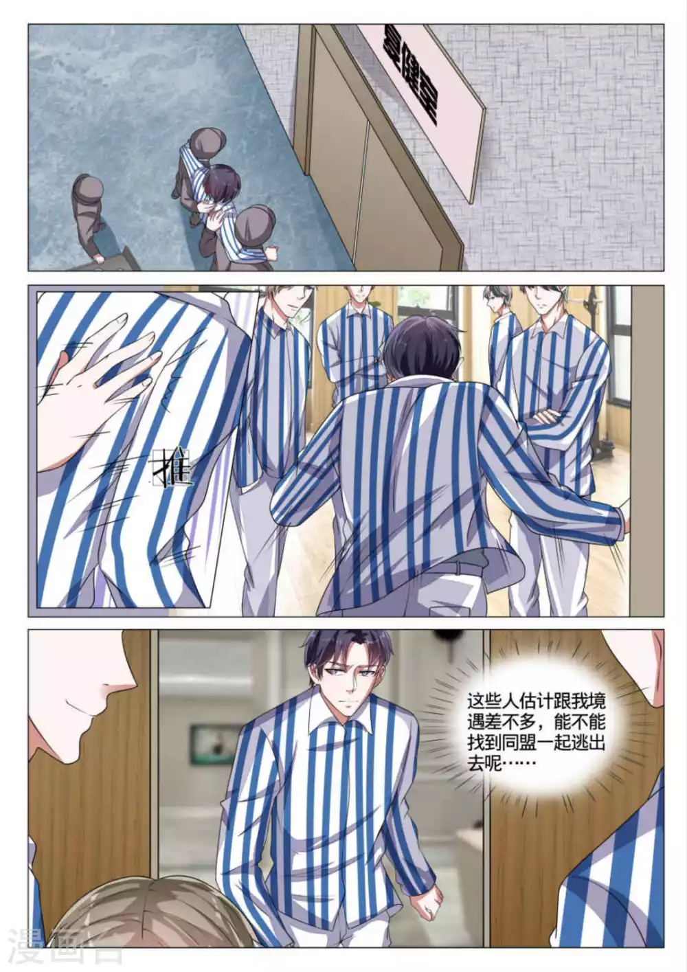第49话7