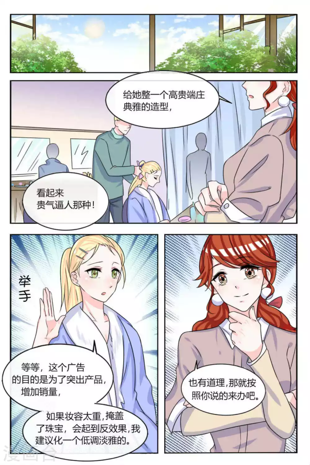第19话5