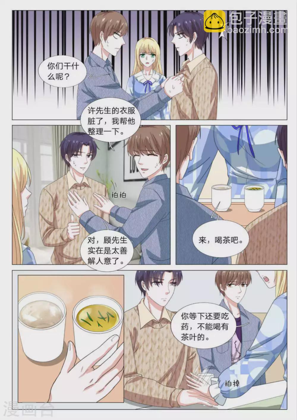 第32话9