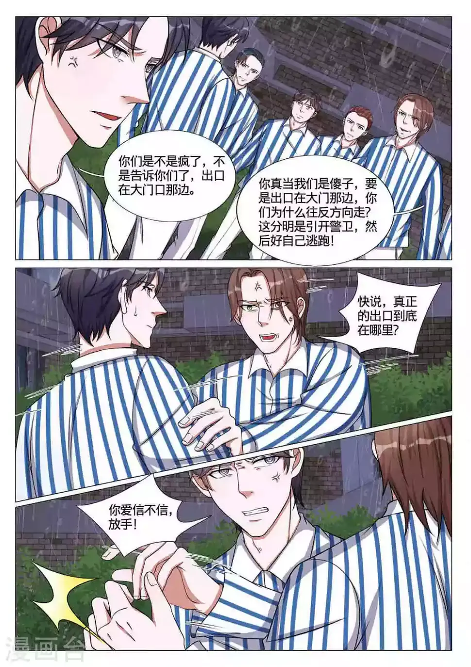 第58话1