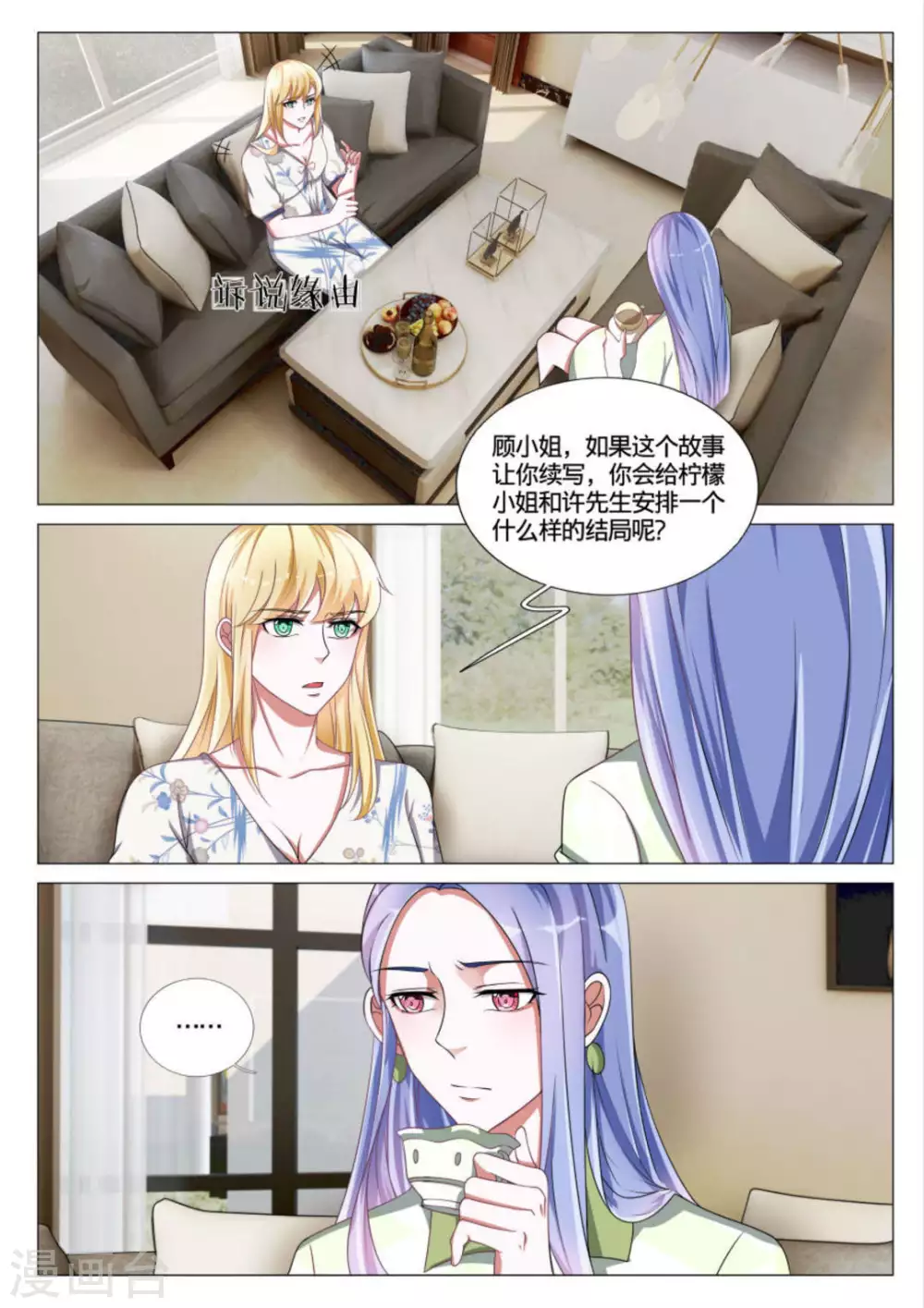 第48话7