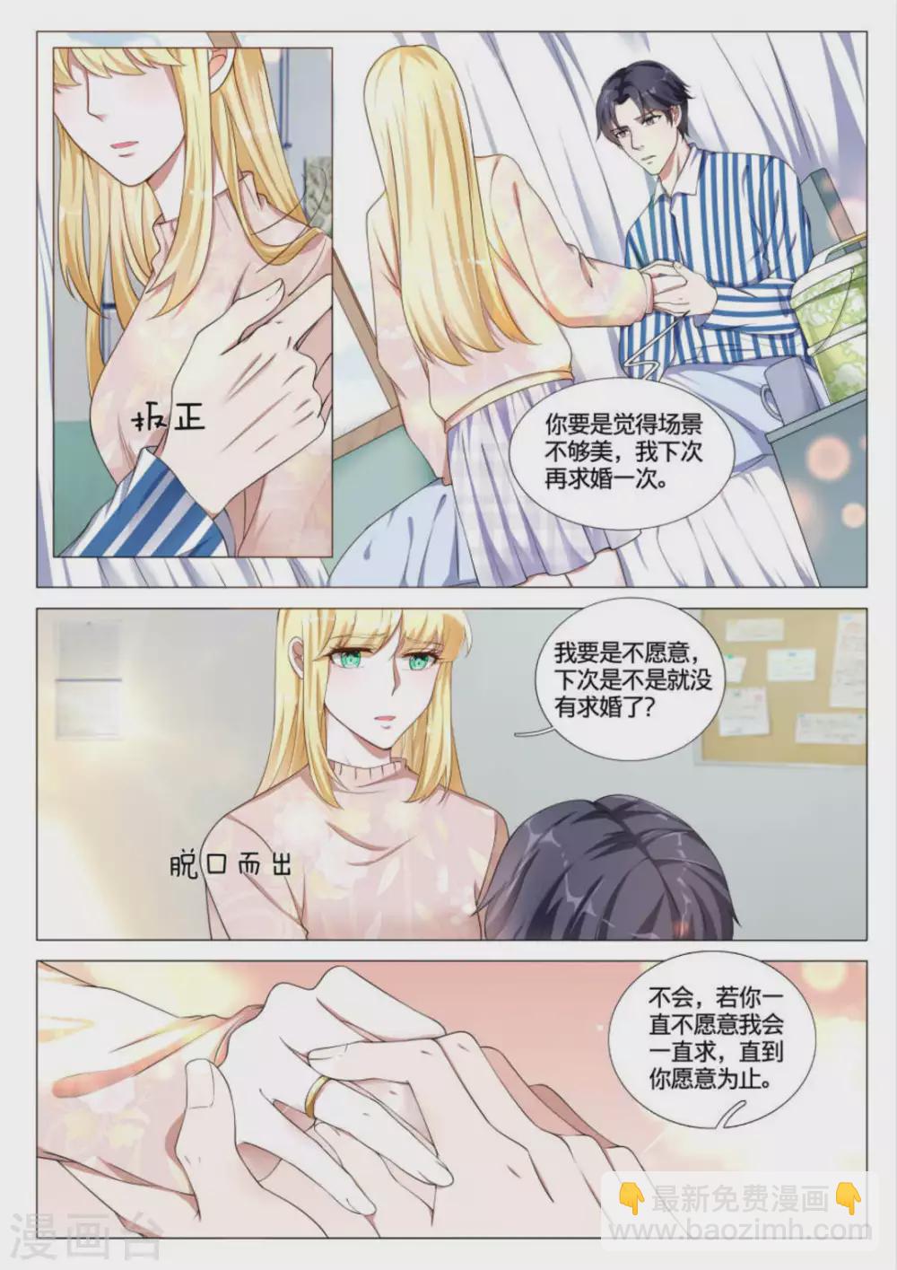 第43话2