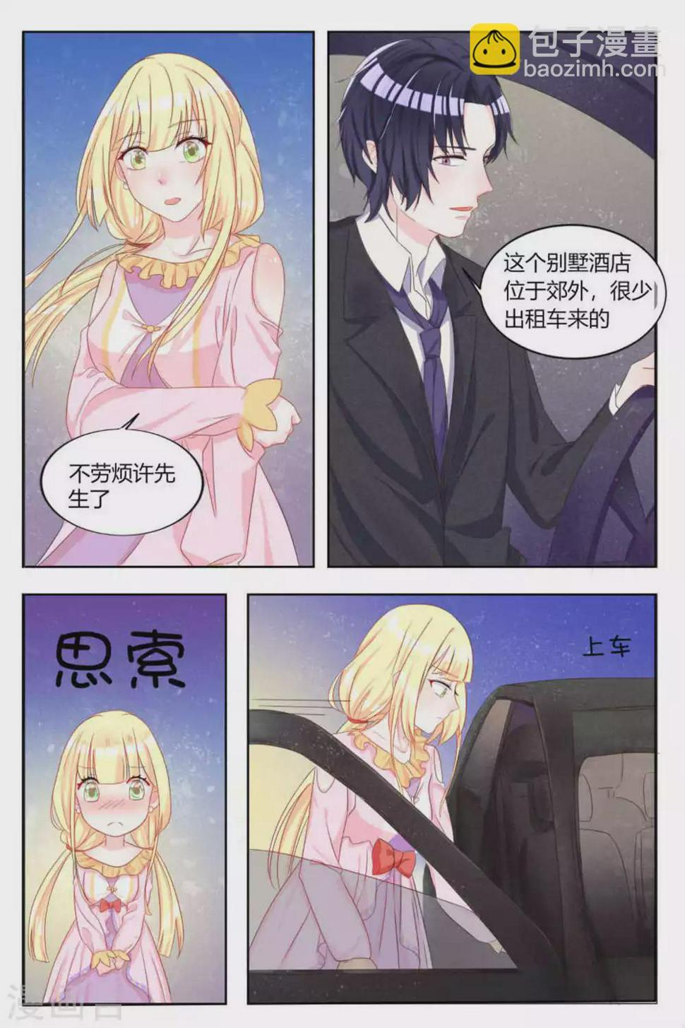 第4话5