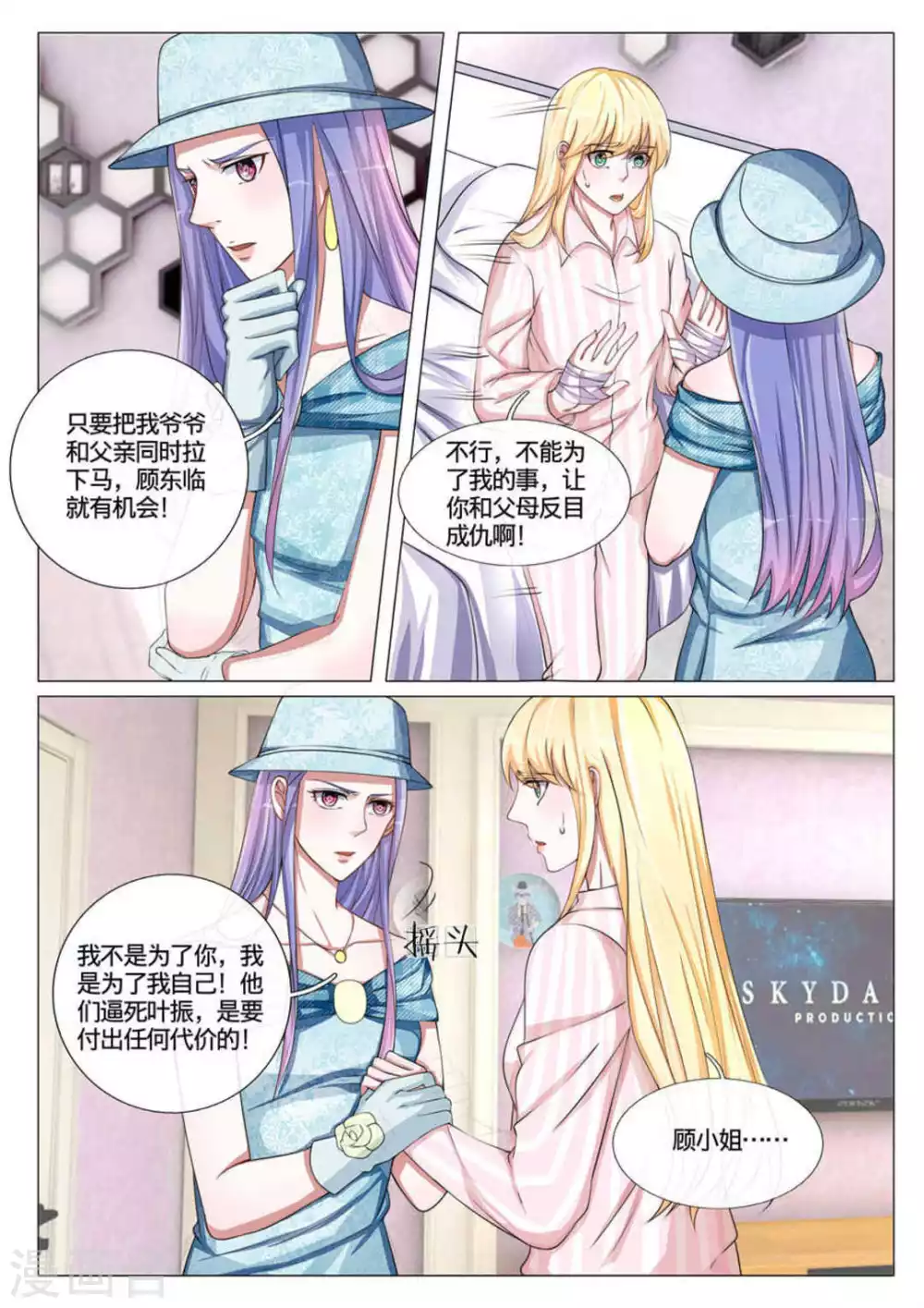 第53话1