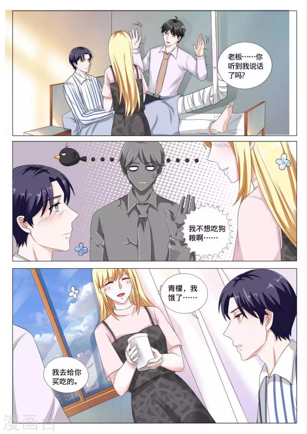 第39话11