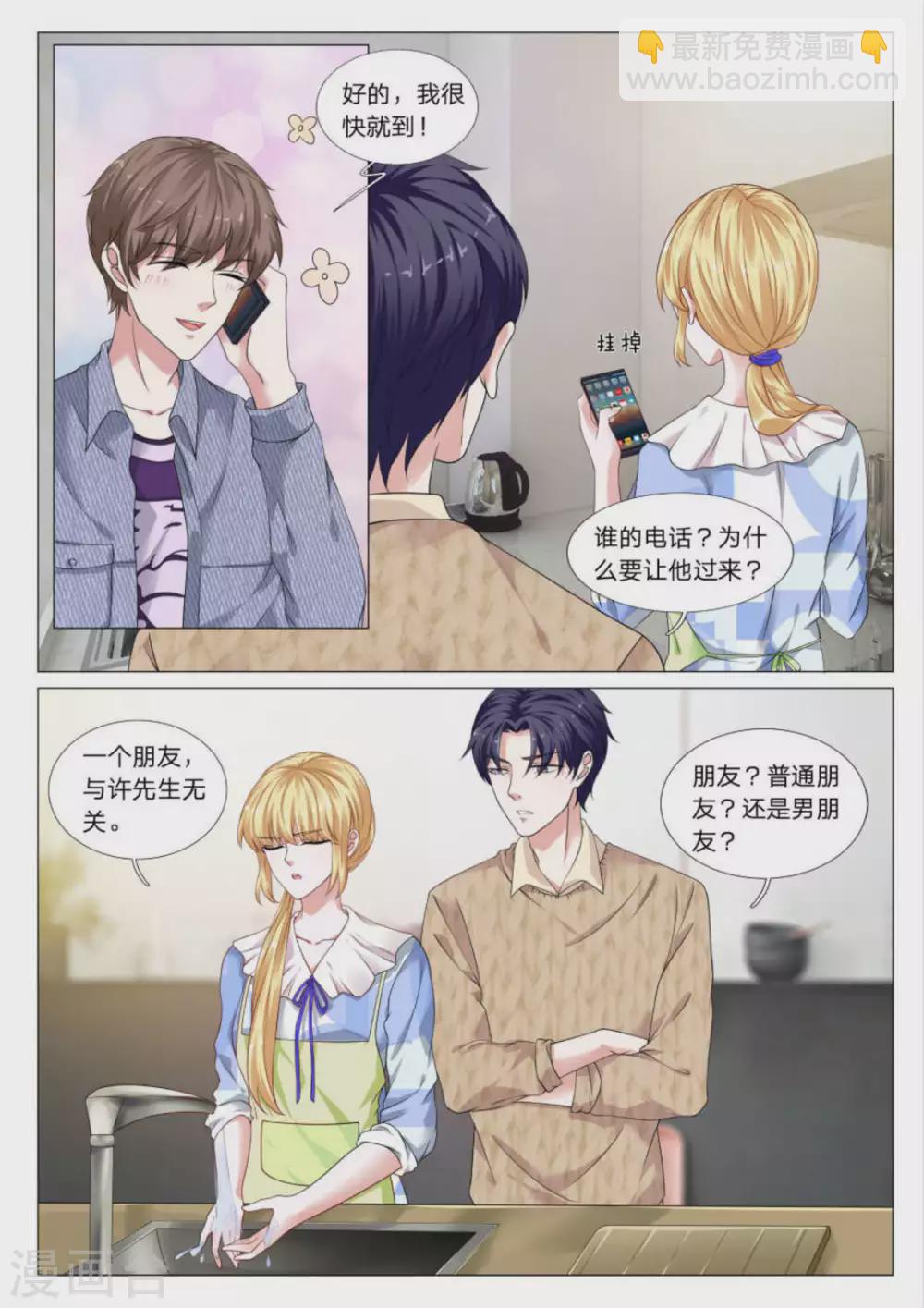 第30话6