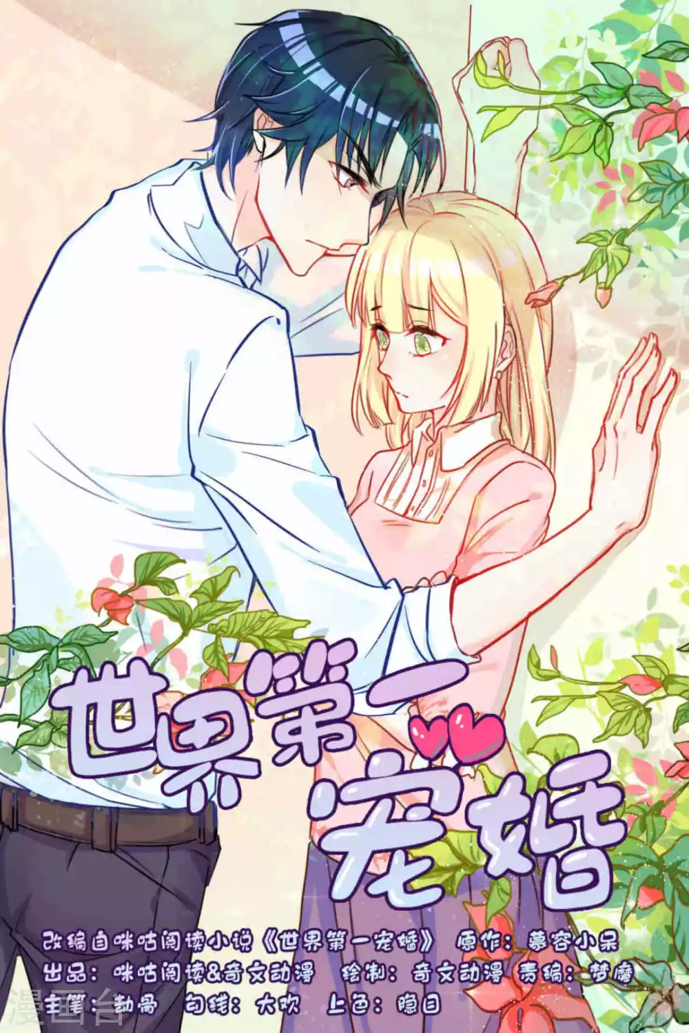 第17话0