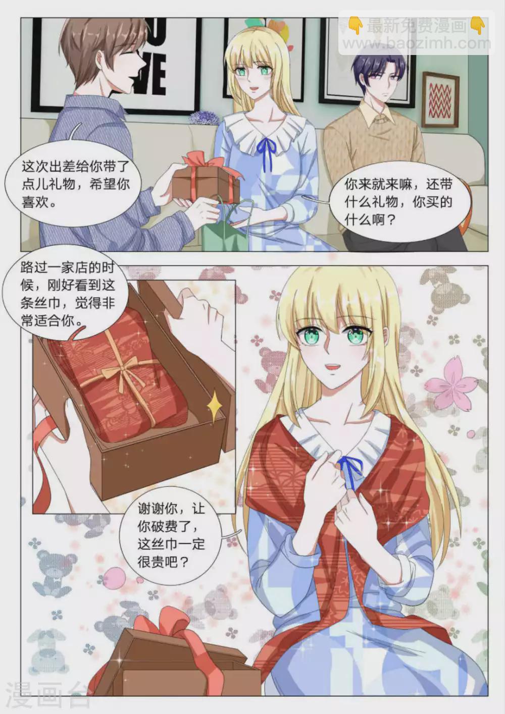 第31话7