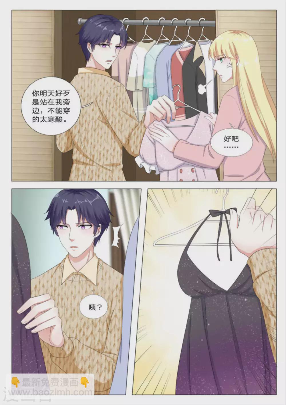 第34话9