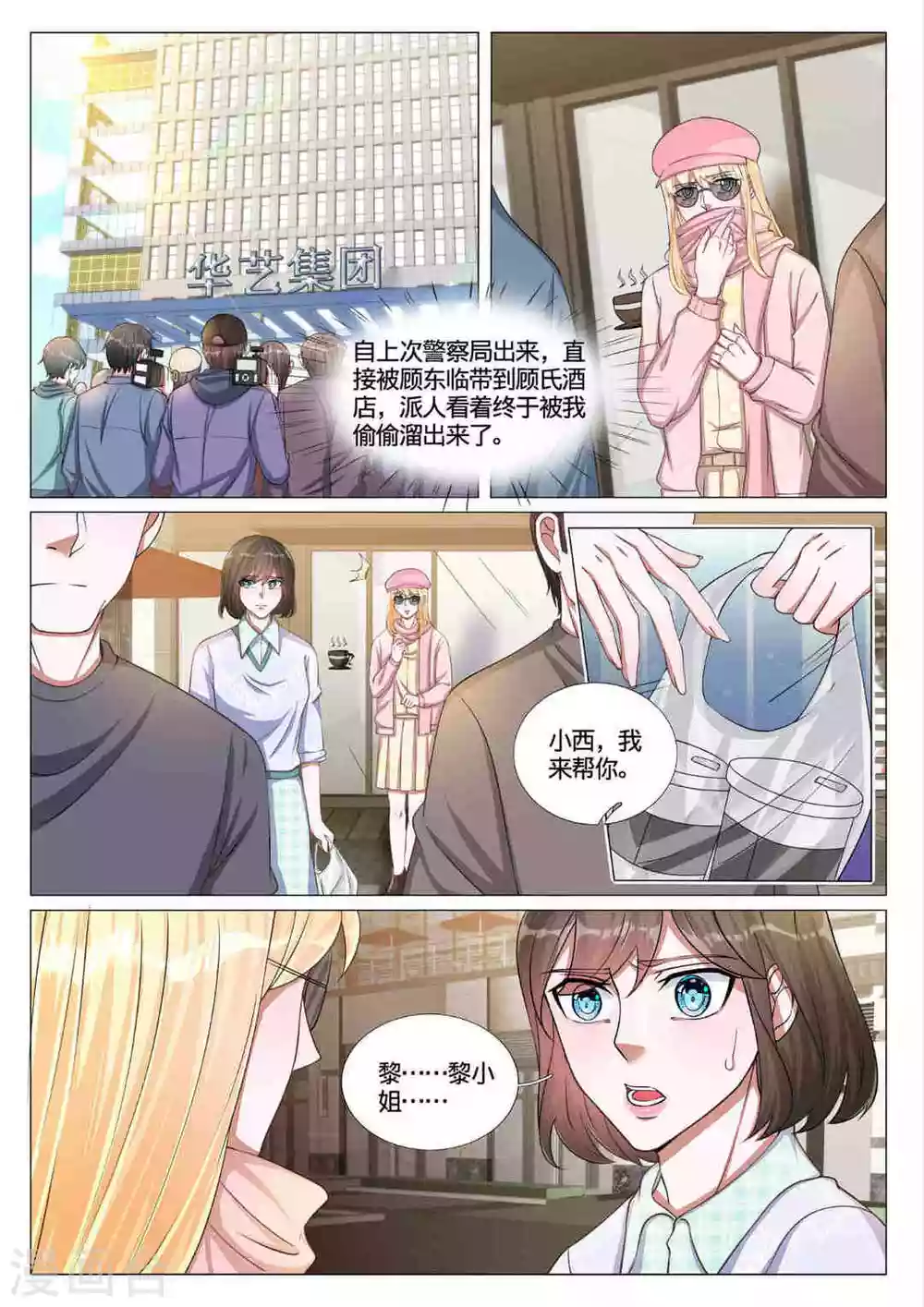 第60话1