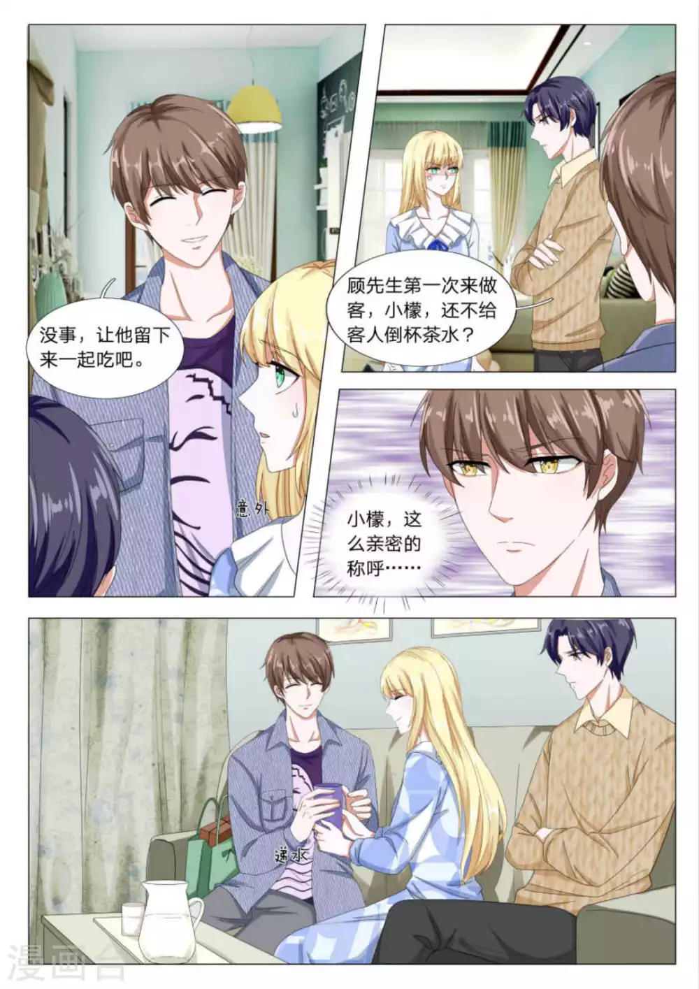 第31话6